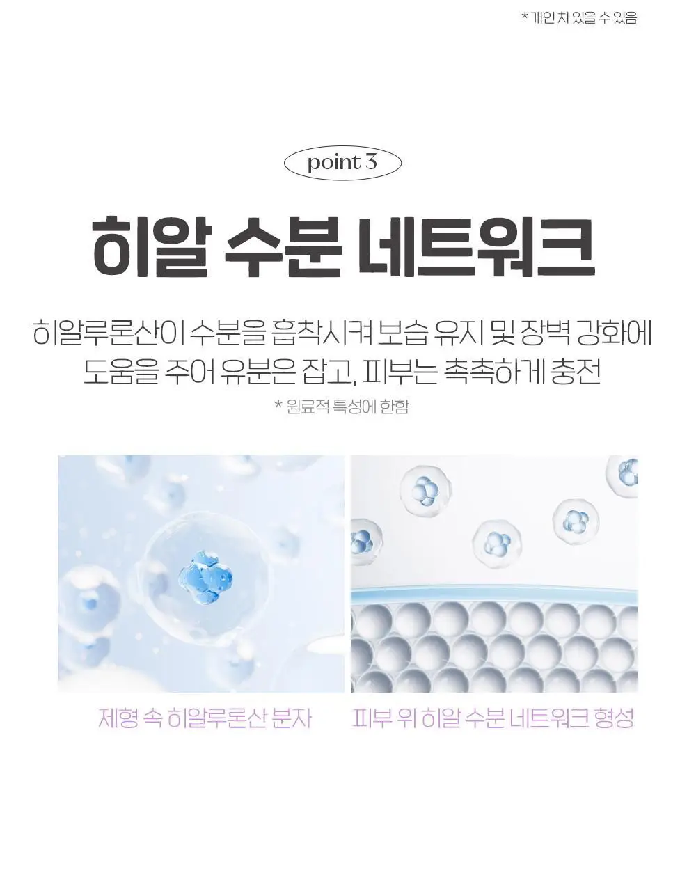 [태닝 시나모롤] 에뛰드 클라우드 필터 쿠션 기획 (+ 메이크업 픽서 + 퍼프 증정) 15g 4 Colors 상세페이지 50